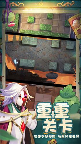 国家魔法森林逃亡