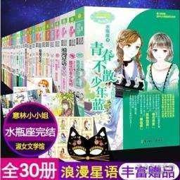 跳一跳