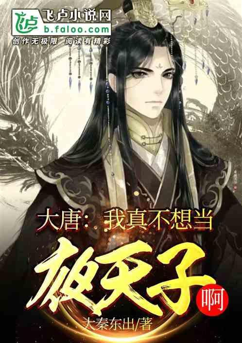 豆娃的冒险故事壹