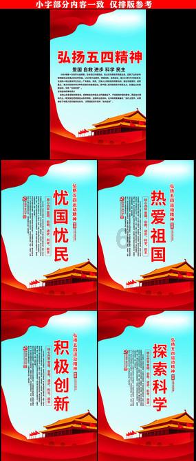 蜘蛛森林逃生