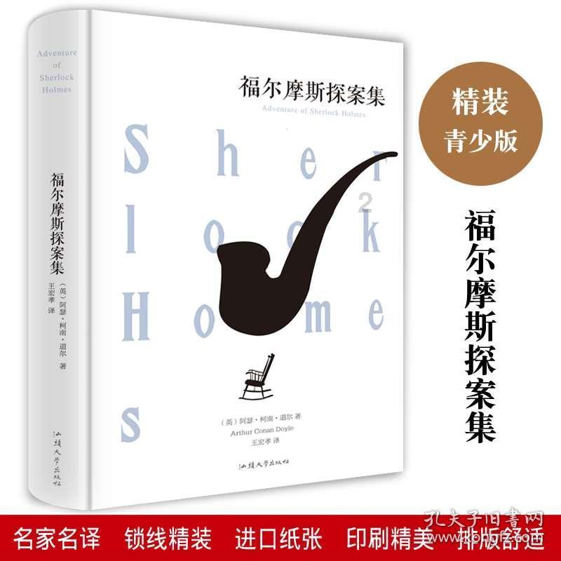 异世契